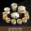 Light Luxury National Style Splendid Mountains and Rivers Ru Kiln Tea Set Household Teapot Tea Set Office Business Printing