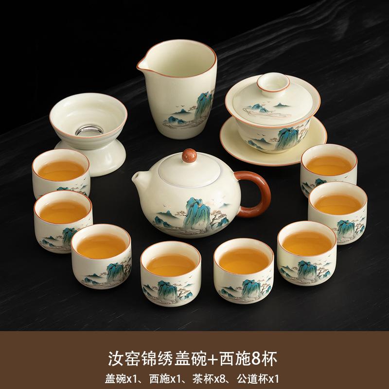 Light Luxury National Style Splendid Mountains and Rivers Ru Kiln Tea Set Household Teapot Tea Set Office Business Printing