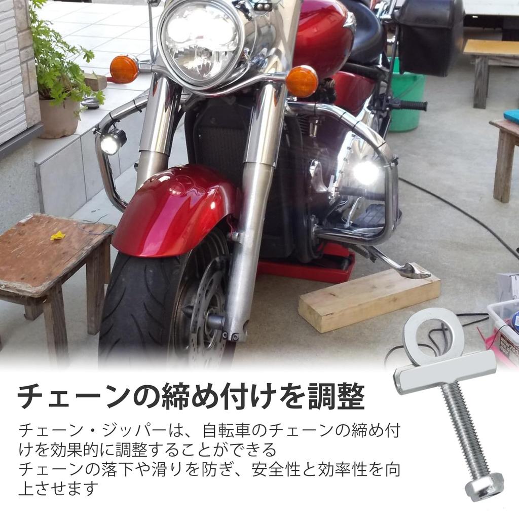 Kettenspanner Kettenachse Spanner Fahrrad 2 10 mm