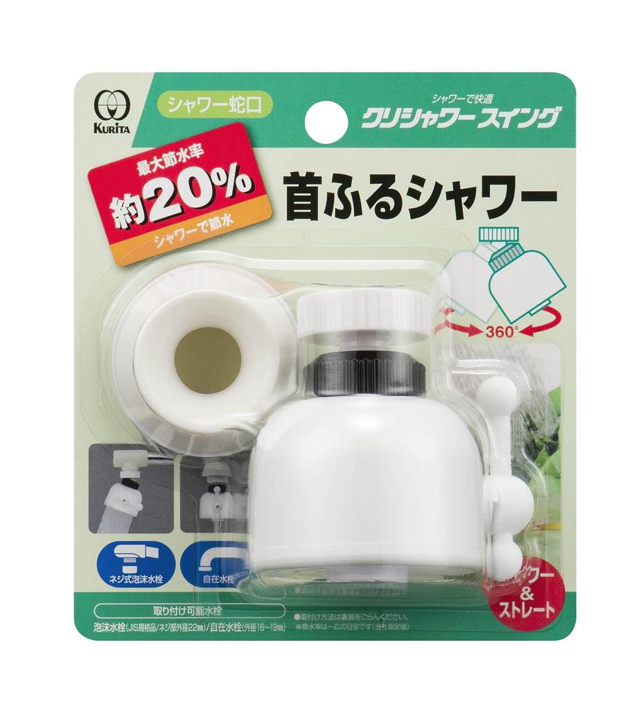 Kuritak Shower Faucet Kuritak Shower Swing SFSWW-1563