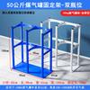 Mobile Gas Cylinder Rack