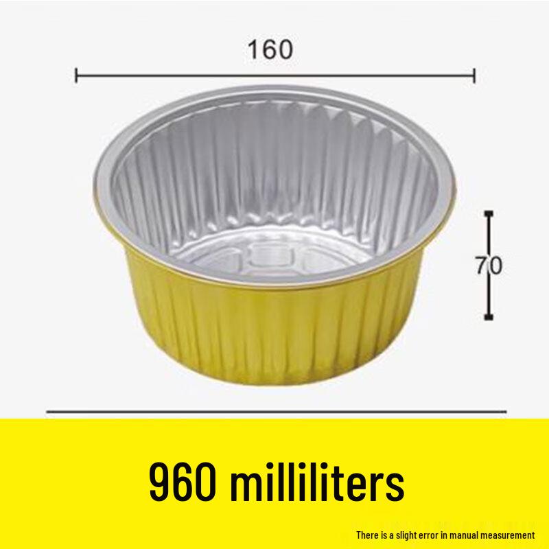 Golden Round Aluminum Foil Meal Box