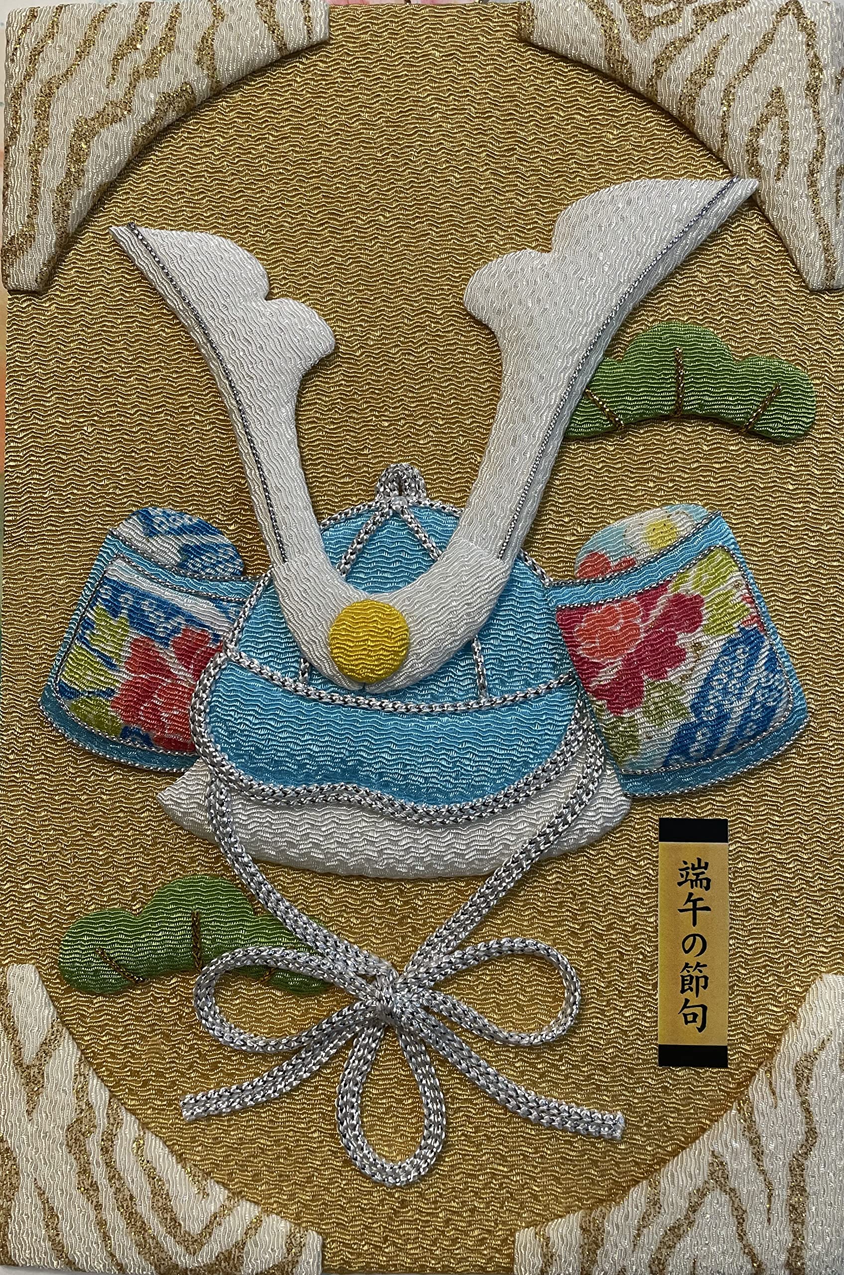 

Day Helmet Ornament Handmade Kit Boys (Blue)