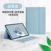 Suitable for Xiaomi 6 Redmi Pad2 Tablet Protective Case SE 11inch Wireless Bluetooth Keyboard Honor Pad9 Backlight