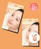 Expert Niacin Vita 5 Film Gel Mask - Double Pack (8 Sheets)