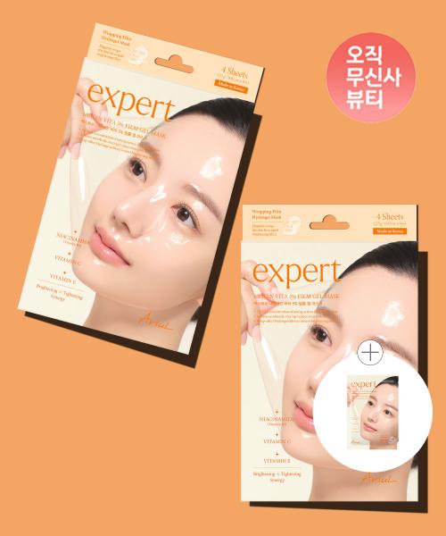 Ariul Expert Niacin Vita 5 Film Gel Mask - Double Pack (8 Sheets) Niacin Gel Mask 2 Sheets