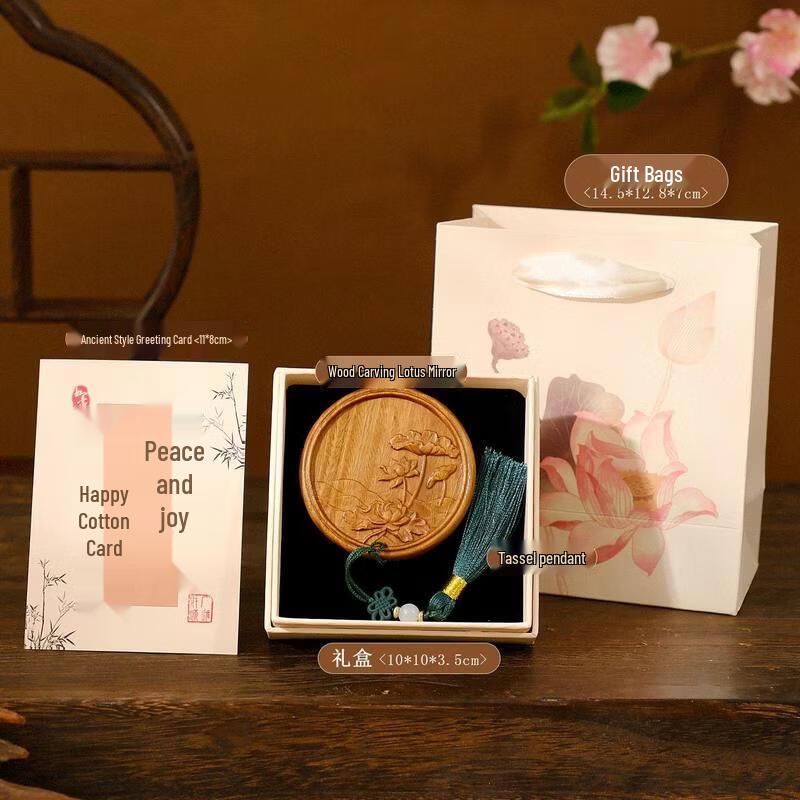 

SEE KEAN Chinese Style Wood Carving Compact Mirror