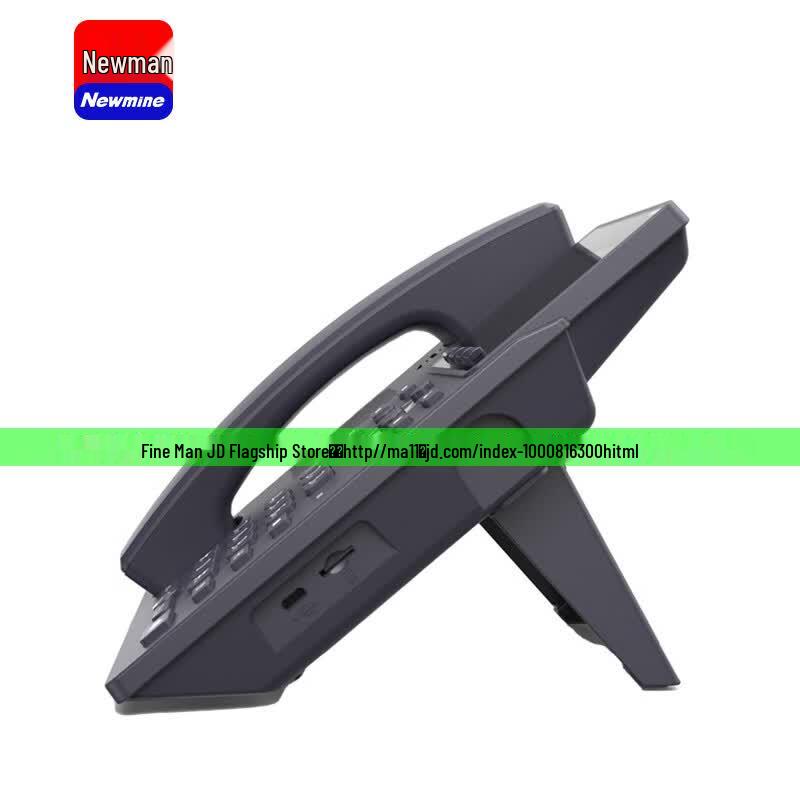 Newmine HL2008TSD Network SIP Recording Phone (CN version)