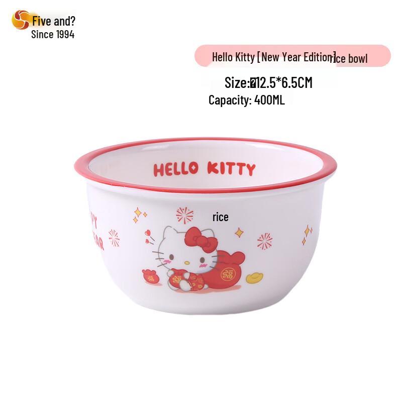 Wuhe Sanrio Melamine Kids Rice Bowl (Pack of 10)