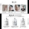Bulk Homme Medicated Lotion for 100mL Acne Includes Sample of THE REPAIR LOTION [Quasi-drug] Men, (1-Month Supply), Prevention,