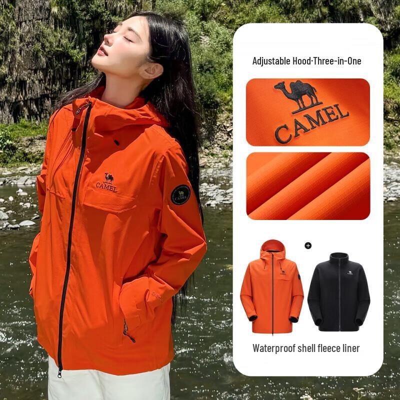 

Camel Unisex 3-in-1 Windproof Waterproof Outdoor Jacket M