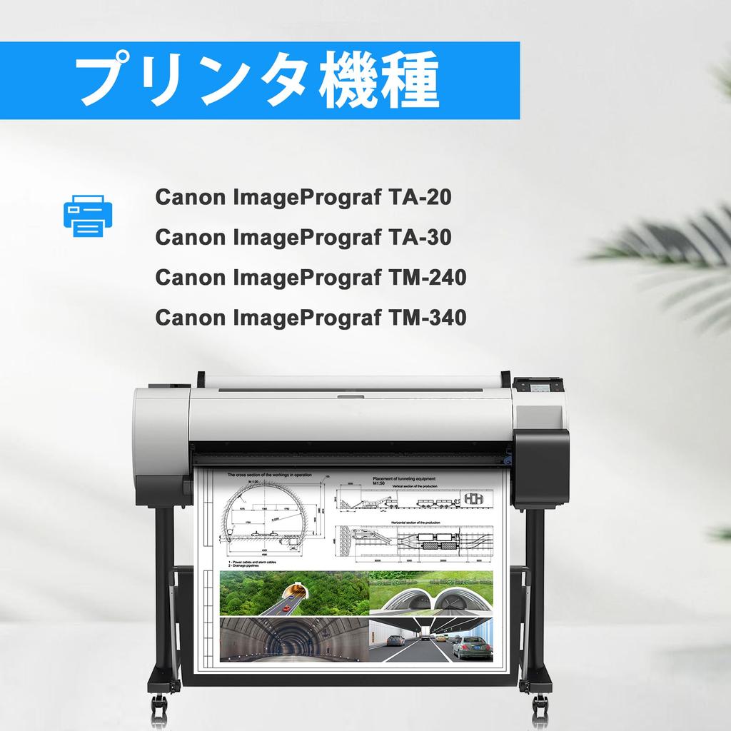 Cartuchos de Tinta Compatíveis LCL para Canon e Preto Compatíveis com Canon ImagePrograf e PFI030, PFI-030, PFI030BK, PFI-030BK (3489C001), (1 pacote).