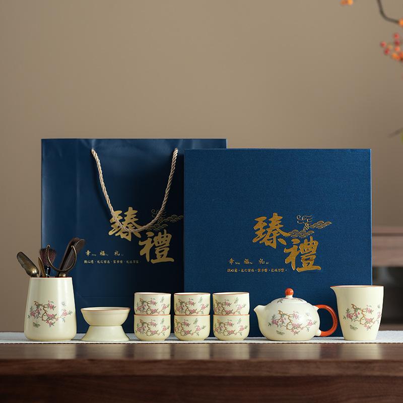 Tea Set Household Beige Ru Kiln Light Luxury Retro Set Living Room Office Teapot Holiday Gifts