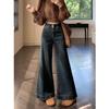 Women's Retro Micro-Flare Denim Pants: Versatile Autumn Design with Fashionable Loose Fit and Mopping Wide-Leg Style