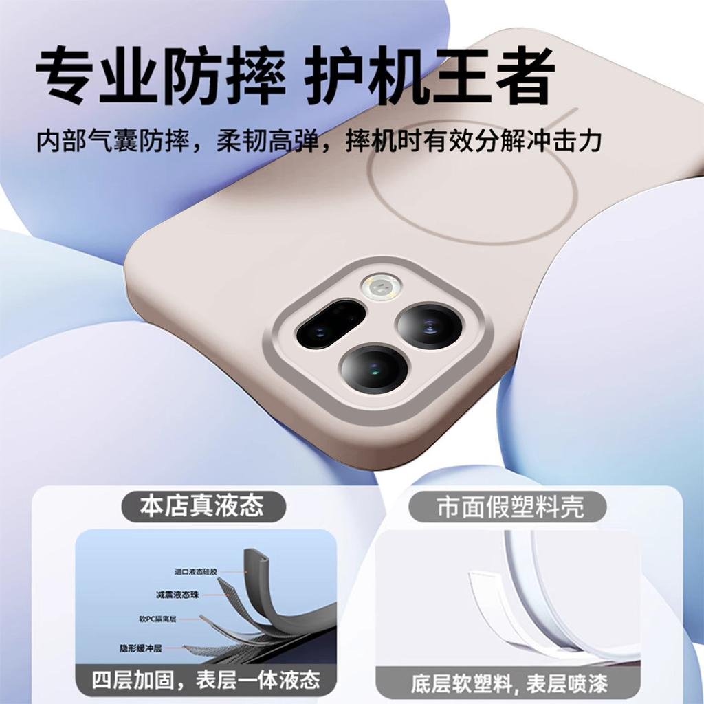 Applicable to OPPOFindX1 mobile phone case FindX1sPro protective case Magnetic suction liquid silicone all-inclusive anti-drop