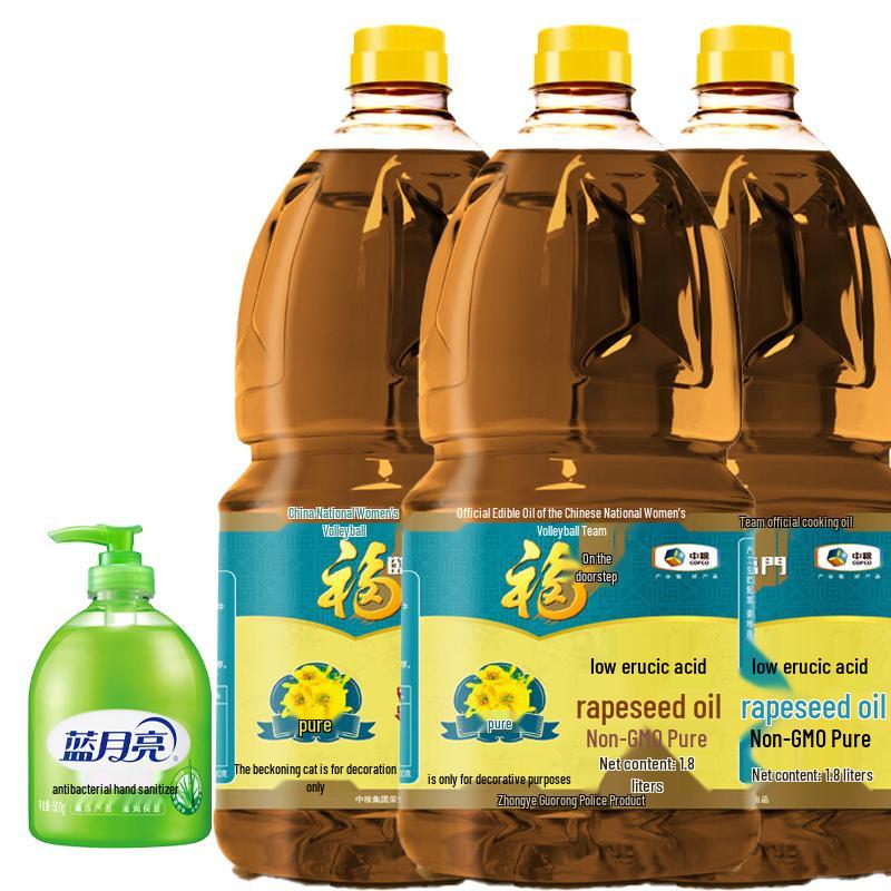 

Blue Moon Hand Sanitizer & Fulinmen Rapeseed Oil Bundle