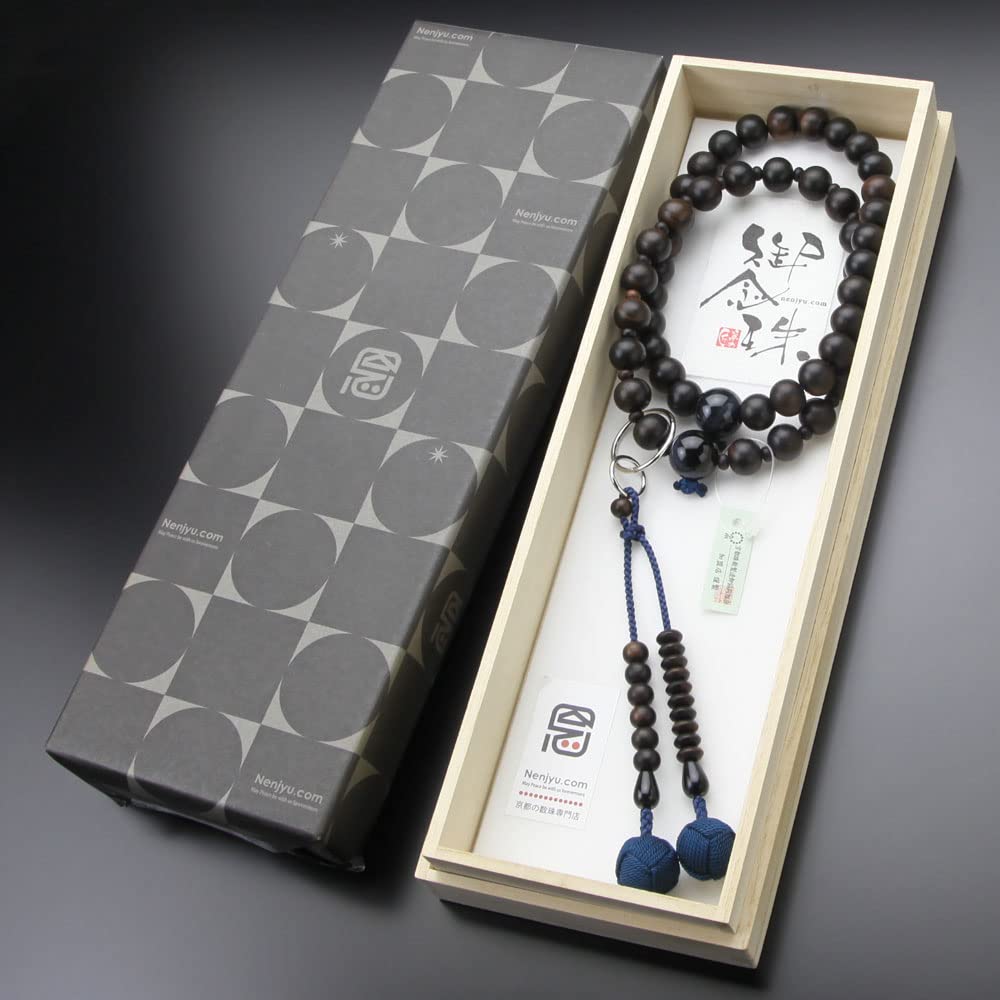 Jodo Sect Prayer Beads for Men Jodo Striped Ebony Blue Tiger Eye Stone Genuine Silver Ring Sanskrit Tenbo Prayer Beads Kyoto Prayer Beads Kyoto Blue