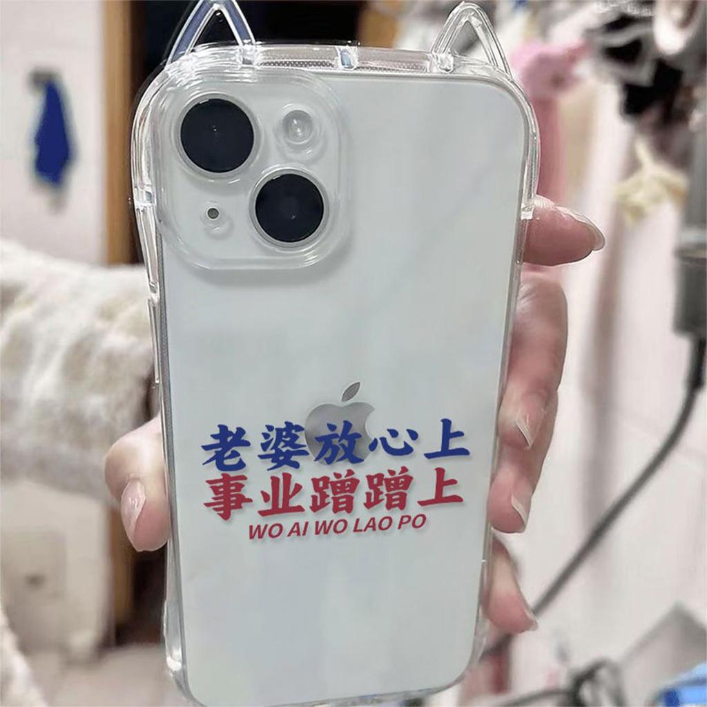 Cat Ear Shell for Apple Mobile Phone Protective Case 16promax for Apple Mobile Phone Case Lanyard New Mobile Phone Case for Girls