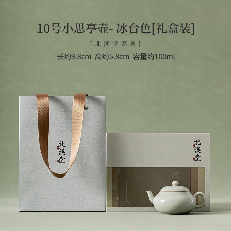 100ml Beixitang Håndlaget Isbord Farge Tekanne Kinesisk Mini Siting Pot Te Lagingskjele Med Kulehullfilter Teartikkel Forsyninger