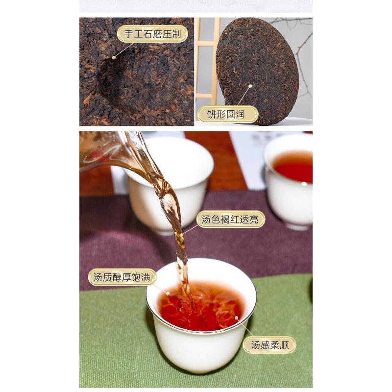 Pu-erh Tea Cake Chen Xiang Puerh Ripe Tea 357g Head Spring Aged Pu'er Tea