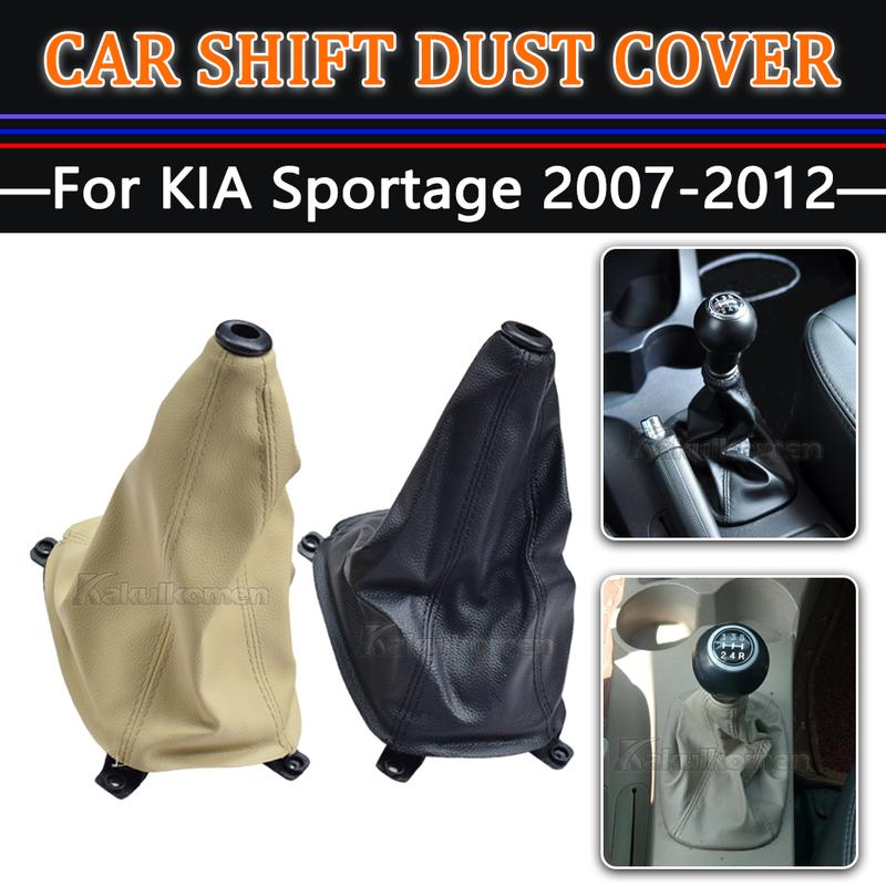 Per Kia Sportage 2007-2012 Nero Beige Pelle Pomello Cambio Leva Cambio Leva Bastone Copri-gaiter Stivale Accessori Styling Auto