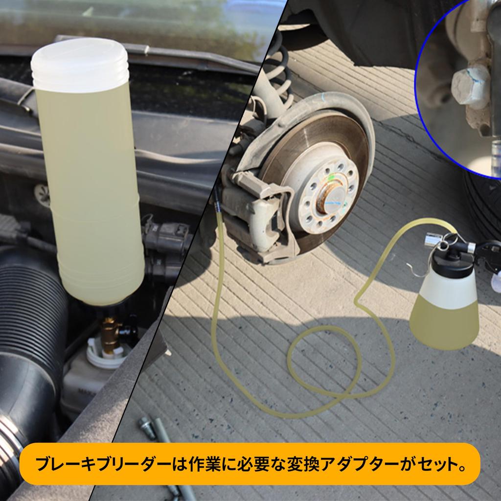 HFS(R) Pneumatic Brake Fluid Bleeder, 90-120 PSI