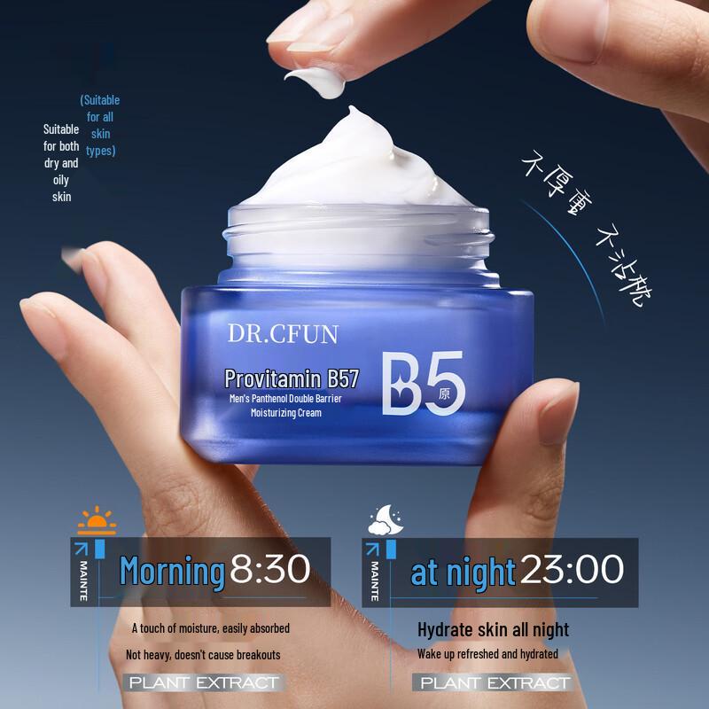 DR.CFUN Men's Panthenol Dual-Antioxidant Moisturizer