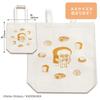 Toshin Pack Bread Thief Canvas Tote Bag (Bread Thief) P1-BG001