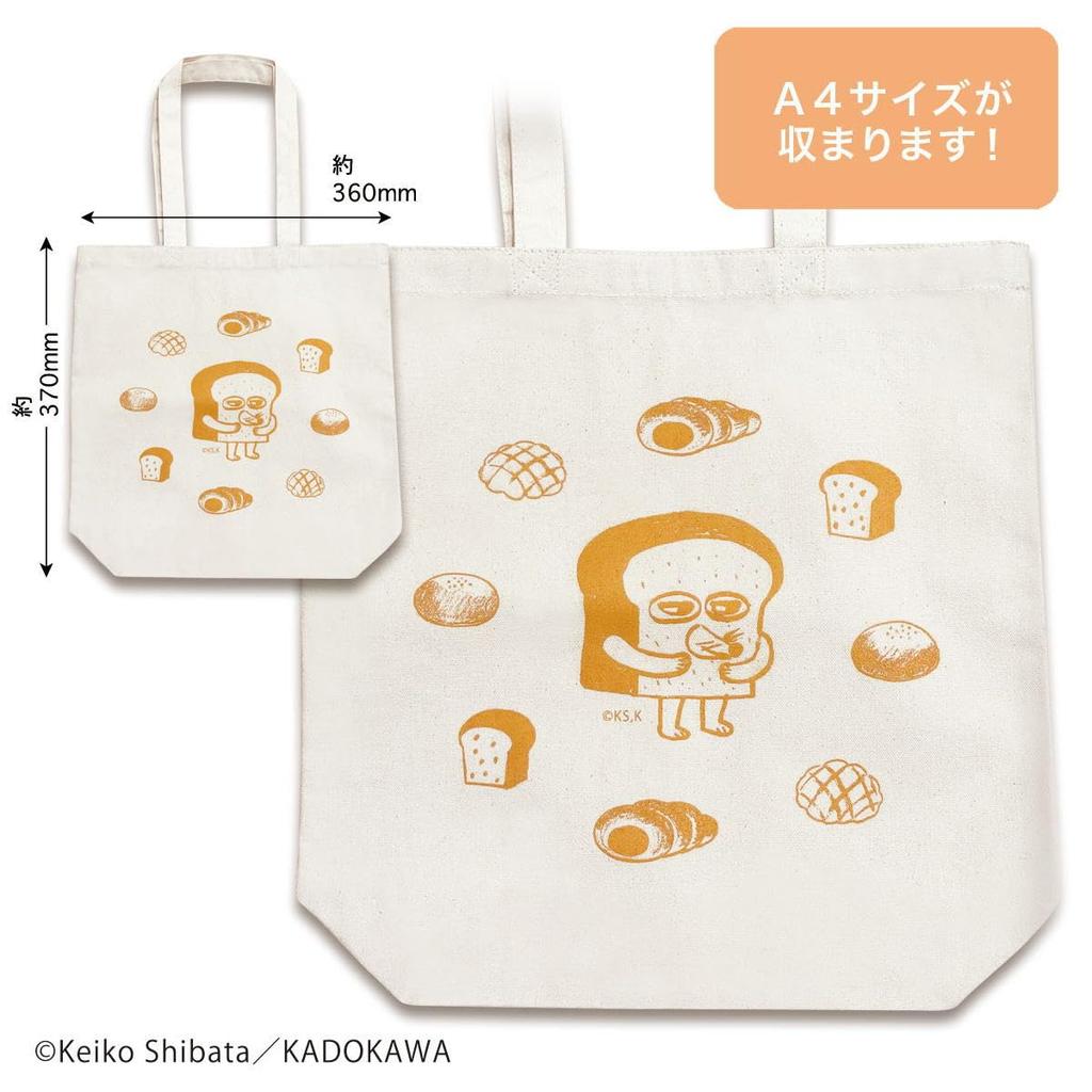 Toshin Pack Bread Thief Canvas Tote Bag (Bread Thief) P1-BG001