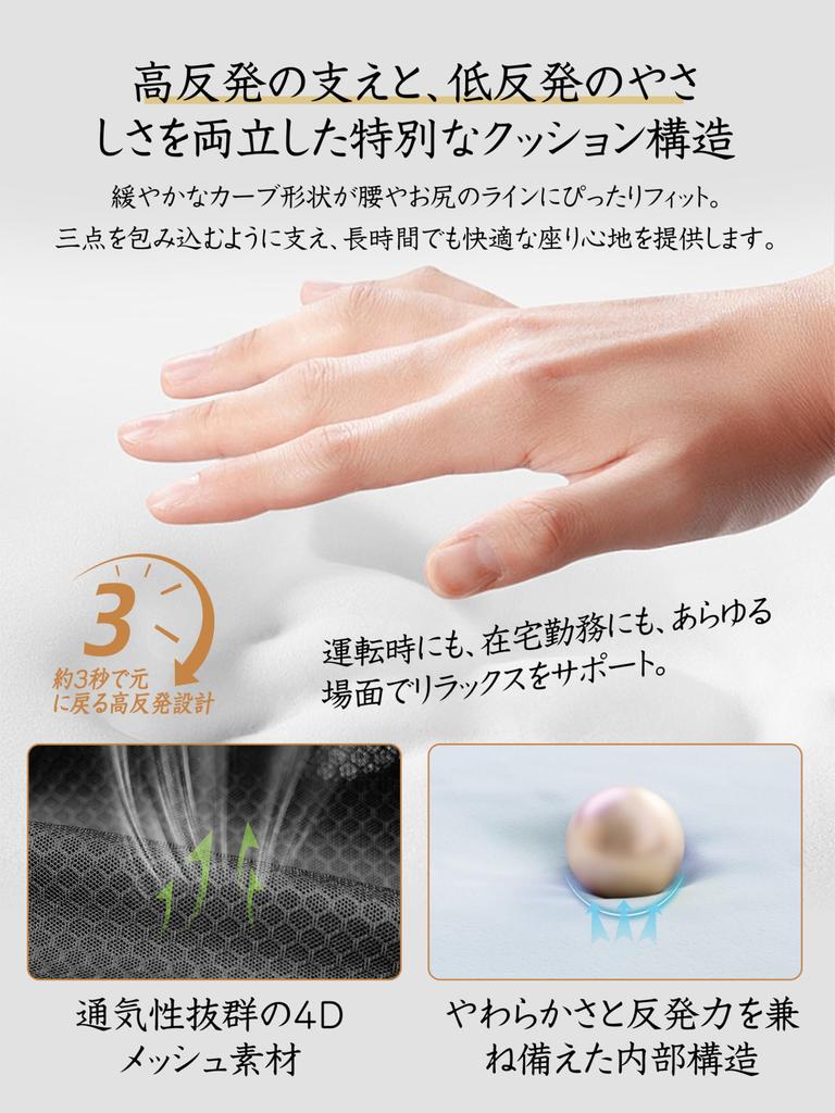 Memory Foam Car Cushion for Comfortable Support for and Offices Black Driver's Seat, Trucks, Cars, -