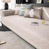 Light Luxury High-End Ice Silk Sofa Cushion, Summer Mat, Seat Cushion, Non-Slip, Dirt-Resistant And Cool Sofa Cover, Cloth Towel