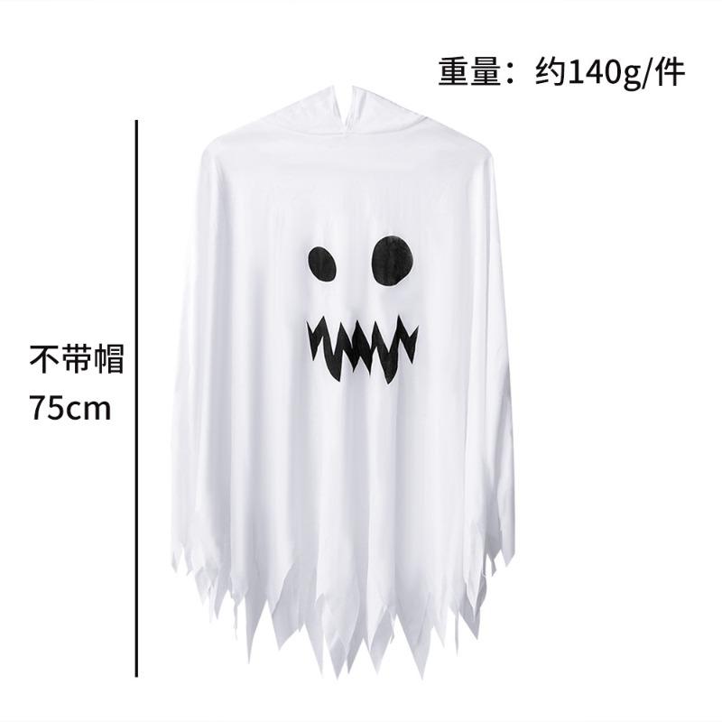 Halloween children's costumes grimace white ghost cape party dress up death pumpkin suit cape