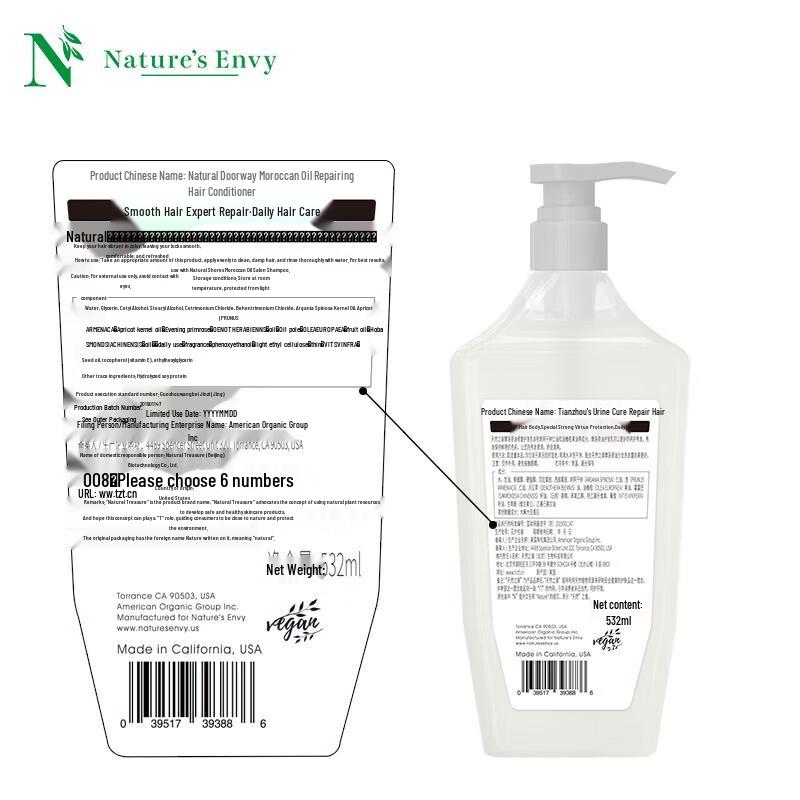 Natural Gate Moroccan Oil Repair Hair Conditioner