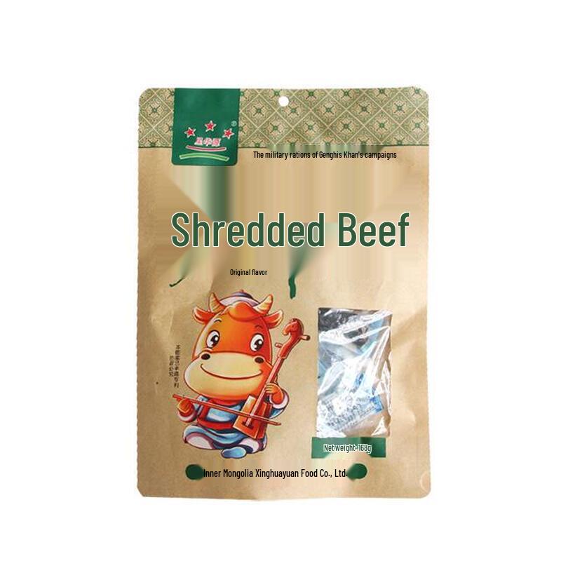 Xinghuayuan Hand-Shredded Beef