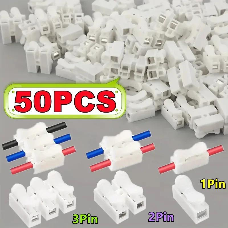 50pcs Quick Terminal Connector 1P 2P Cable Wire Connectors Spring Wire Connection Terminals Terminal Block Connector