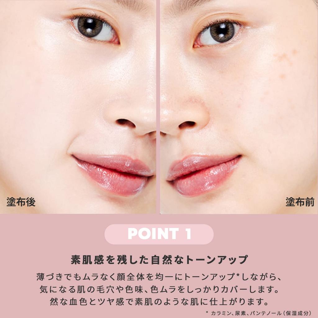 Etude Tone Up CM Cushion Base Tone Up UV Protection 15g [Etude Official] / / / /