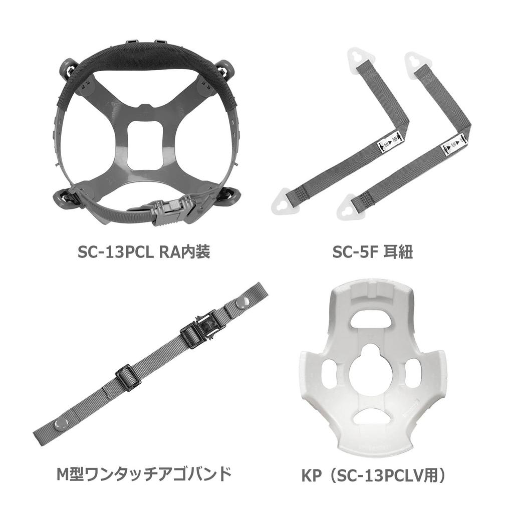 Work Clear Rain SC13PCL KP [Midori Anzen] Helm, PC, Visier, Schutz, Rutschfest, RA, Inklusive, Weiß/Orange