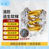 Emergency Fire Rescue Folding Rope Ladder