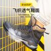 Customized Labor Insurance Shoes, Smash-proof and Puncture-proof, Four-season Shoes, Steel Bag Head, High-top, Lightweight and Breathable Protec