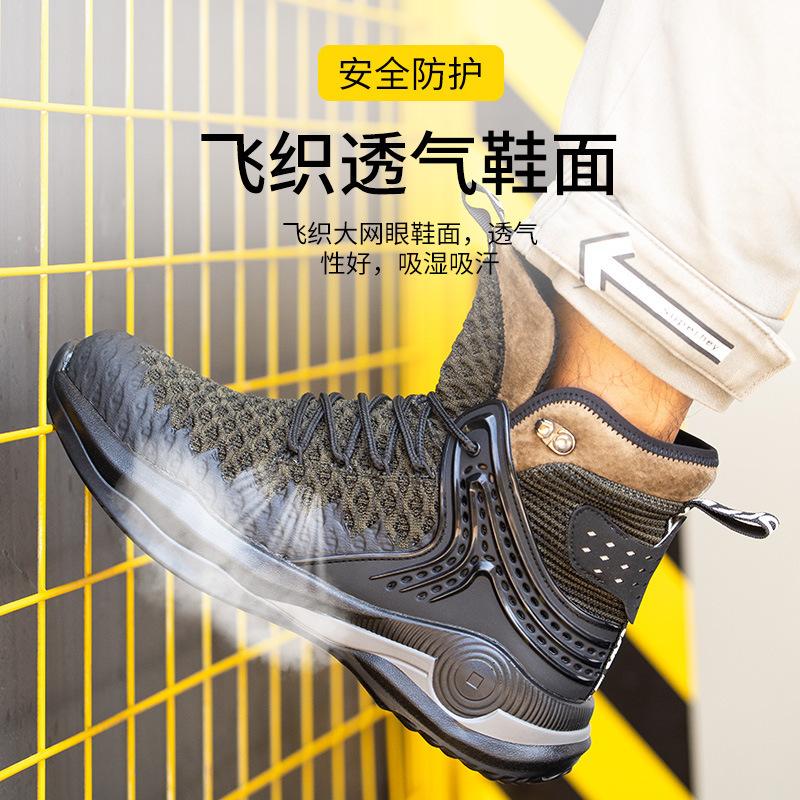 Customized Labor Insurance Shoes, Smash-proof and Puncture-proof, Four-season Shoes, Steel Bag Head, High-top, Lightweight and Breathable Protec