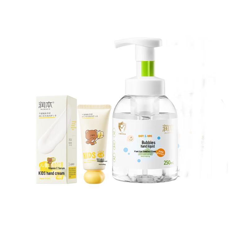 

Runben Kids Hand Care Set
