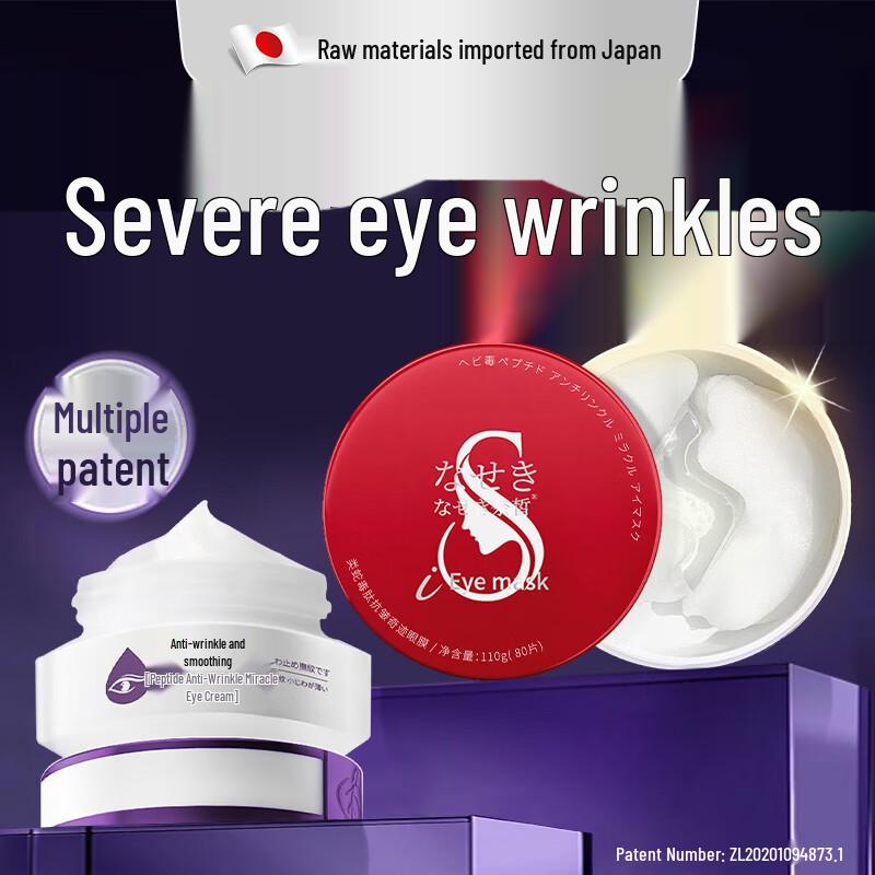 

Naixi Advanced Eye Care Solutions