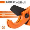 ValueMax PVC Pipe Cutter, 32mm Cutting Capacity, Compatible with PEX, PE, PPR, Rubber Hoses, and More, Lightweight, Easy to Use, Cuts Quickly, Suitabl