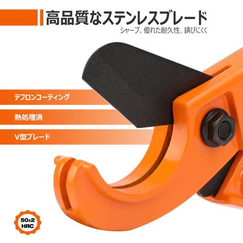 ValueMax PVC Pipe Cutter, 32mm Cutting Capacity, Compatible with PEX, PE, PPR, Rubber Hoses, and More, Lightweight, Easy to Use, Cuts Quickly, Suitabl