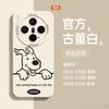 Applicable To Vivox300 Mobile Phone Case X300pro New Soft Silicone Anti-drop Hand Rope Vivo Advanced Sense X200pro