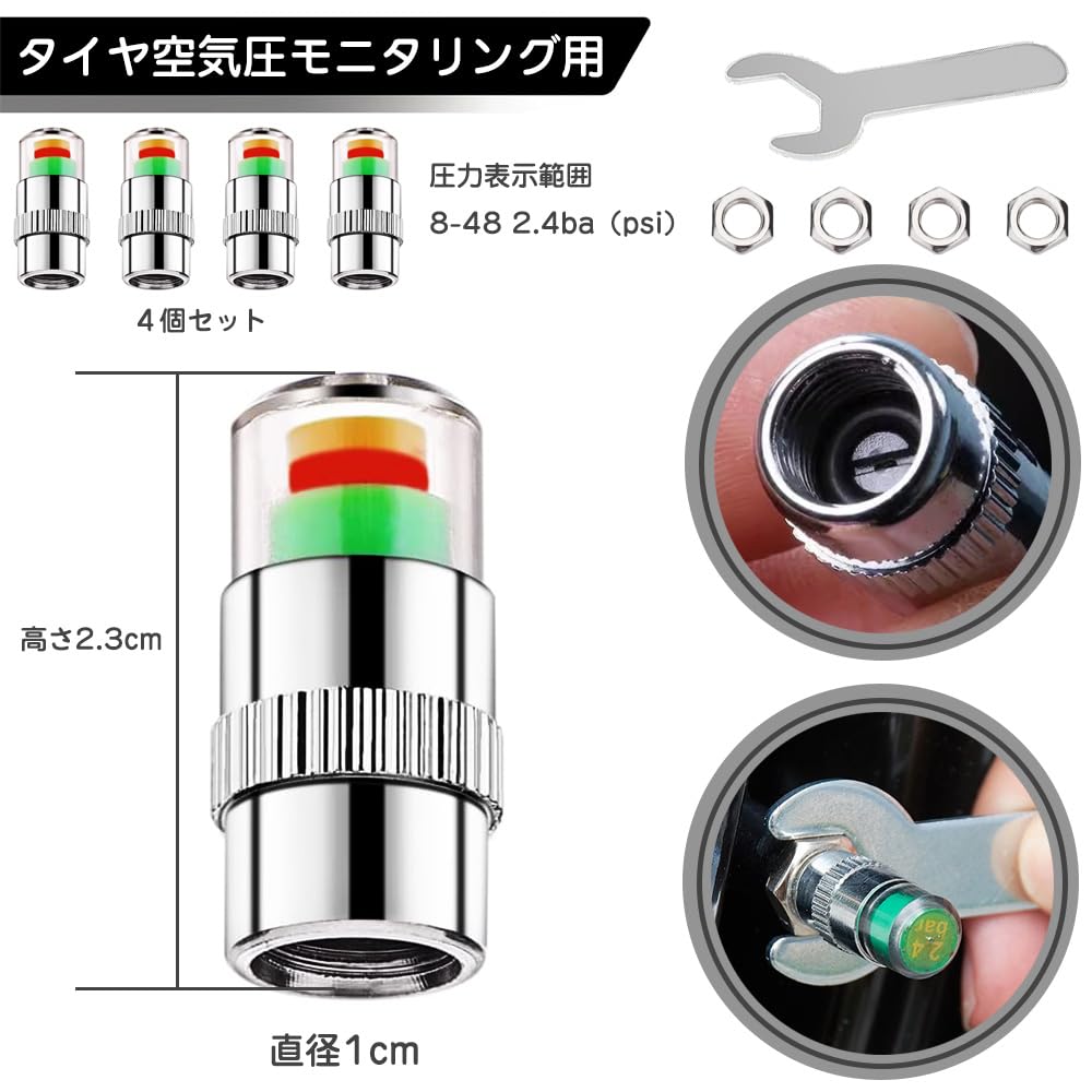 Tire Pressure Monitor, Air Valve Cap, Set of 4, Monitoring Valve Sensor, 3 Color