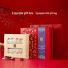 Zhengdian Traceable Malaysian Dried Bird's Nest Gift Box