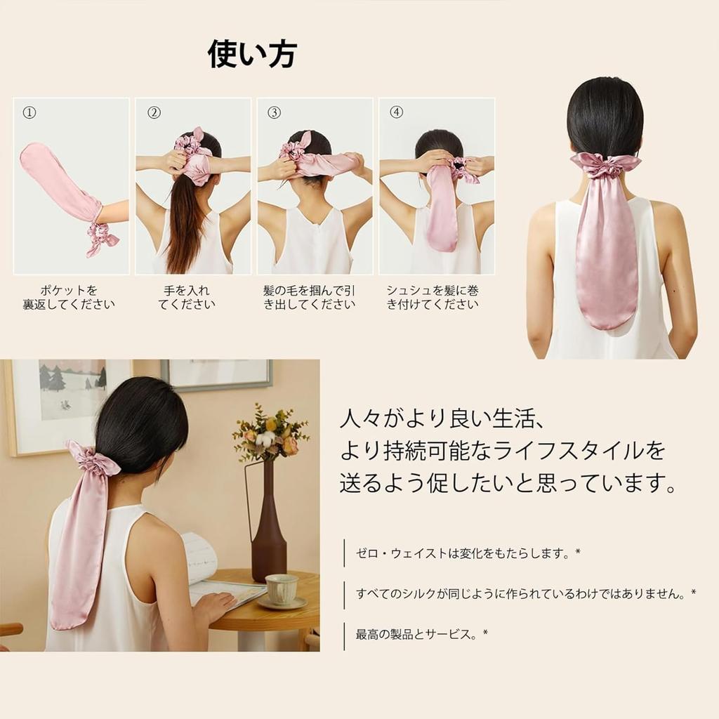Silk Scrunchie Shiny Ponytail Cap Night Cap for Beautiful Pony Long and Silk Hair Cap with Scrunchie Gentle and Cute and Hair, Style, Hair, Ends.