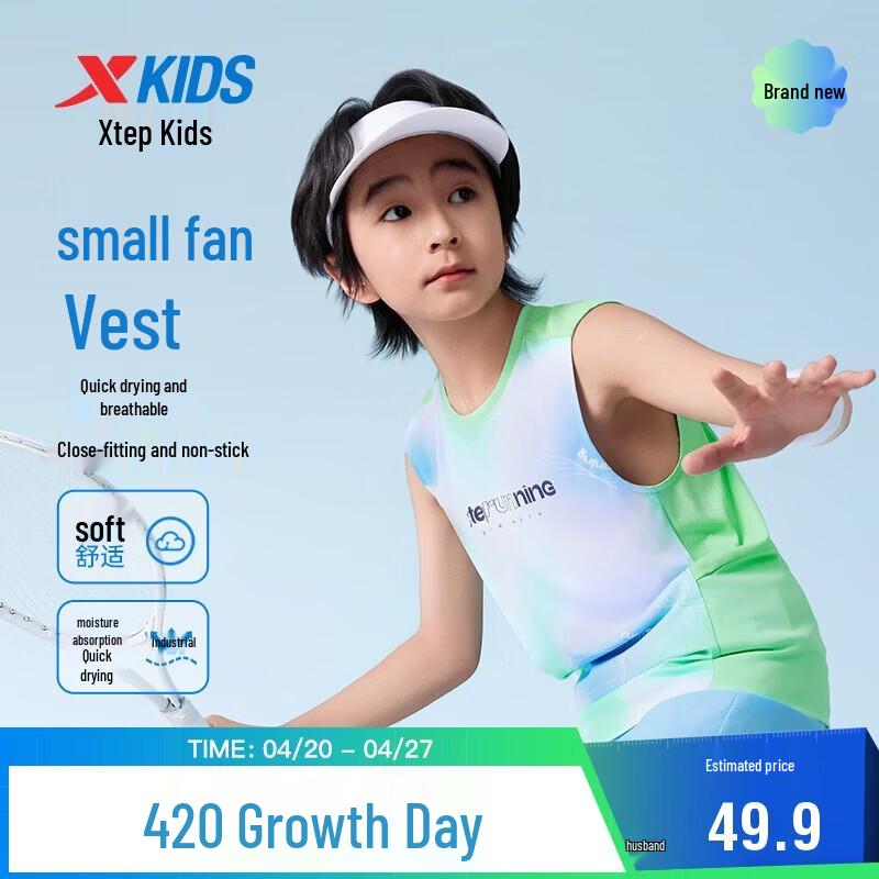 XTEP Youth Boys  Sleeveless Sports Vest 140