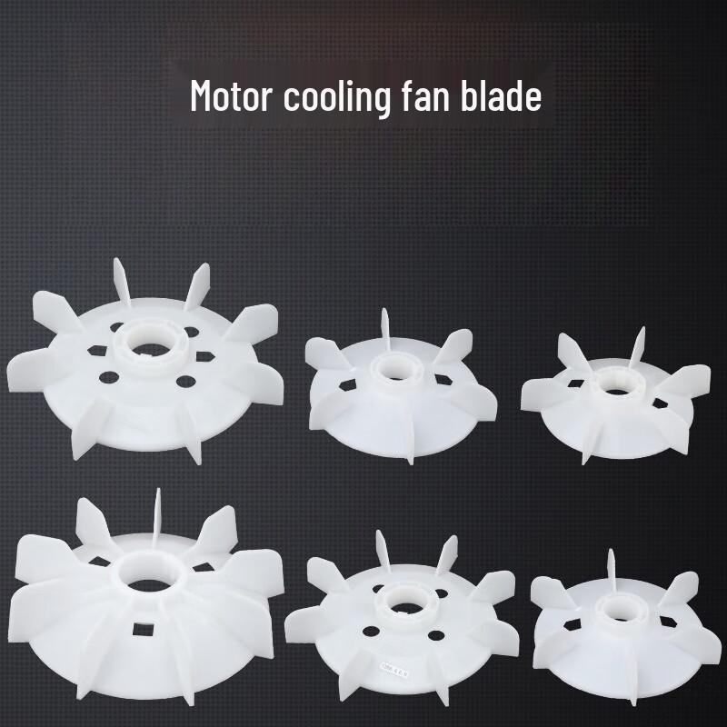 Feiquan Motor Cooling Fan Blade